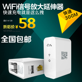 家用迷你无线路由器便携式无线wifi增强中继器wifi信号放大接收器