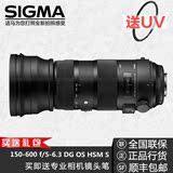 新品sigma 适马150-600 mm f/5-6.3 DG OS HSM S超远摄变焦镜头