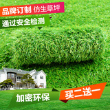 幼儿园专用仿真草坪人造草坪人工草皮塑料假草坪地毯球场户外装饰