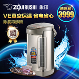 ZOJIRUSHI/象印 CV-DSH50C 电热水瓶不锈钢真空保温烧开电水壶 5L