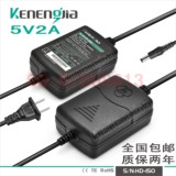 双线5V2A电源适配器 光纤收发器光端机监控5V2A开关电源足安 包邮