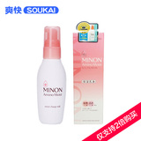 2保税区发MINON氨基酸保湿滋润乳液日本进口敏感肌可用100g