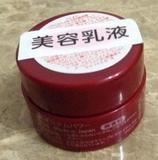 现货日本专柜正品 SK-II/SK2 肌源修护精华霜/乳 2.5g 面霜小样