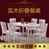 实木餐桌椅组合6人8人白色可折叠伸缩圆桌橡木方桌小户型圆形饭桌