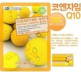 韩国原装进口正品 FOOD A HOLIC 3D 辅酶/Q10面膜贴 美白抗氧化