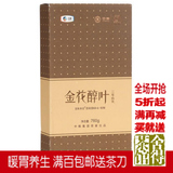 金花醇叶 茯砖茶760g 中粮中茶安化黑茶 非遗特产 3年陈好茶