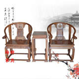 明清仿古红木古典家具实木非洲黄花梨皇宫椅 圈椅 太师椅三件套