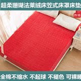 韩式学生宿舍单双人1.8m米加厚珊瑚简约宜家法莱绒床上床笠式床垫