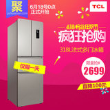 TCL BCD-318WEZ50 法式多门冰箱 风冷无霜 电脑温控 家用大容量