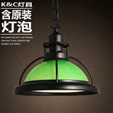 美式餐厅简约工业绿色吊灯创意老上海玻璃灯罩书房卧室led吊灯