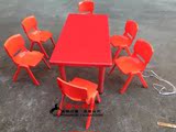 幼儿园桌椅套装光面桌儿童塑料写字学习培训绘画吃饭游戏组合桌椅
