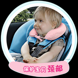 儿童汽车上睡觉护脖子1-2-3-4-5岁 婴儿飞机旅行宝宝护颈U型枕头