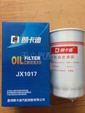 JX1017 玉柴J65F1-1012020 YJX-6393机油滤芯朗卡迪