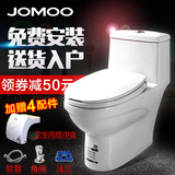 JOMOO九牧马桶坐便器喷射虹吸连体座便器节水静音坐便器马桶11173