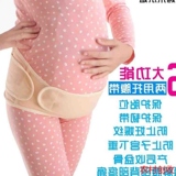 孕妇托腹带保胎带盆骨带夏季透气纯棉孕妇专用产前产后两用托腹带