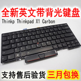 全新联想IBM Thinkpad X1 Carbon键盘 带背光 X1C键盘 英文小回车