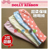 外贸原单出口日本dolly ribbon柔软保暖冬季珊瑚绒女童睡裤家居裤