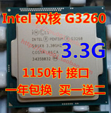Intel/英特尔 全新正式版 G3260 散片CPU 3.3G双核 有G3250 搭H81