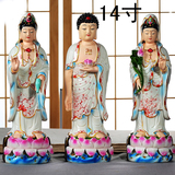 14寸陶瓷西方三圣佛像如来观音大势至菩萨堂家居客厅阿弥陀佛摆件