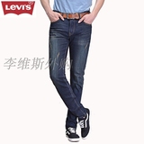 Levi's李维斯正品牛仔裤男修身青年韩版男士修身小脚潮流弹力长裤
