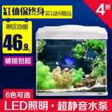 海星鱼缸水族箱 生态创意鱼缸小型迷你玻璃桌面热带金鱼缸LED造景