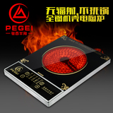 PEGEI半角电陶炉家用光波炉红外线无辐射迷你电磁炉正品特价包邮