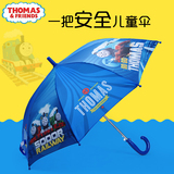 托马斯儿童伞自动雨伞男女长柄小学生卡通小孩男童创意个性宝宝伞