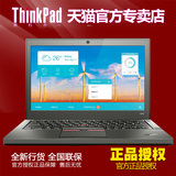 ThinkPad X250 20CL-A1KXCD升级FJCD 新款I5 4G联想笔记本电脑