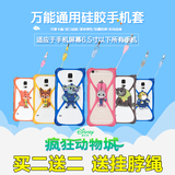 华为荣耀畅玩5X Mate 8畅享5手机外壳保护皮套卡通硅胶套边框