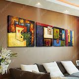 现代高档客厅装饰组合油画卧室无框画纯手绘抽象餐厅欧式壁画挂画