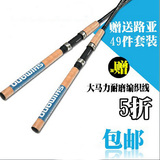 特价日本钓鱼竿1.8米2.1米2.4米2.7米路亚竿m调超轻超硬台钓竿