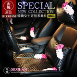 韩国时尚汽车方向盘套头枕抱枕腰靠一对 坐垫女士汽车用品镶钻