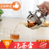 玻璃茶壶加厚水壶耐高温不锈钢过滤功夫泡茶器花茶壶泡红茶茶具