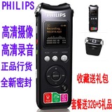飞利浦录音笔VTR8000 8G 专业高清录音笔 高精度摄像头录音无损音