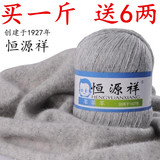 羊绒线正品手编 纯山羊绒线中粗 中细毛线批发特价羊绒毛线羊毛线