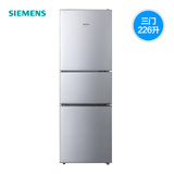 SIEMENS/西门子 KG23N1166W 高效节能鲜冻冰箱 大容量三门冰箱