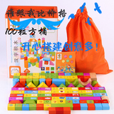 创意100粒双面数字汉字图案积木桶装木制玩具 儿童早教益智搭建