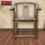 中式仿古家具圈椅实木围椅南榆木餐椅古典明清椅官帽椅太师椅多色