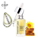 CNP韩国进口蜂胶能量导入精华液活力安瓶 保湿美白肌肤光泽弹力