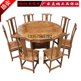 定制 实木中式大圆桌饭桌2米1.8米餐桌餐椅 榆木明清古典仿古家具
