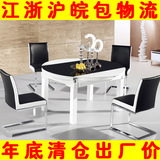 团购实木伸缩钢化玻璃餐桌椅组合折叠长方形餐台圆饭桌小户型客厅