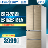 Haier/海尔 BCD-331WDGQ 四门多门风冷无霜电冰箱家用变频节能