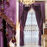 特价温馨客厅纯色卧室欧式清仓绒布料落地窗批发绣花紫色帘头窗帘