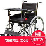 鱼跃轮椅H005B 折叠轻便带坐便器餐桌老年人残疾人轮椅车行动不便