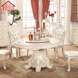 欧式大理石餐桌小户型餐厅饭桌 法式实木雕花圆桌餐台椅组合1.3米
