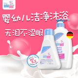 德国进口施巴婴儿洁肤沐浴露+儿童洗发水套装二合一 宝宝洗护用品