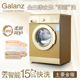 Galanz/格兰仕XQG60-A7608迷你超薄全自动滚筒洗衣机6kg智能变频