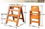 宜家2层折叠梯子 包邮实木家用梯凳便携木梯登高凳折叠凳小木梯