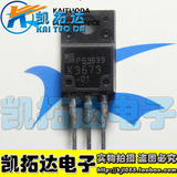 【凯拓达电子】原装进口拆机 K3673 2SK3673 场效应管液晶配件
