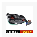 德意龙 819有线鼠标键盘套装 网吧套装 CF/魔兽游戏专玩套装P+U